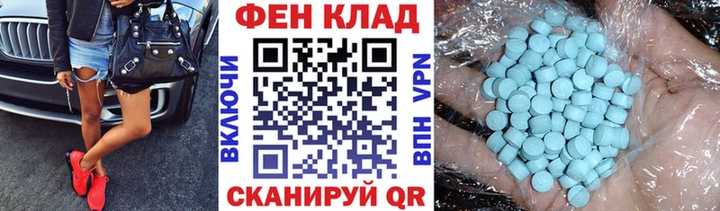 АМФ Premium  Купить где  Палласовка 