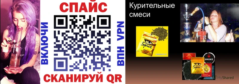 Бутират оксана  Купить закладки  Палласовка 