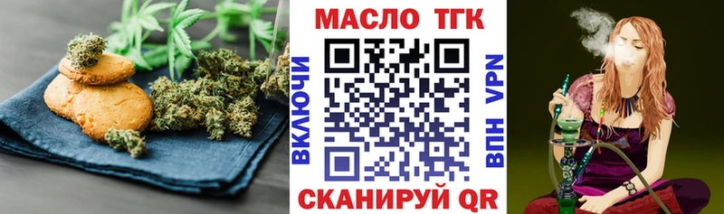Купить  Палласовка  Canna-Cookies конопля 