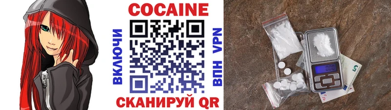Купить закладки  Палласовка  COCAIN Columbia 