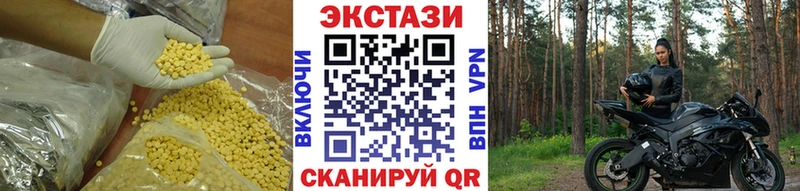 Купить где  Палласовка  Ecstasy VHQ 