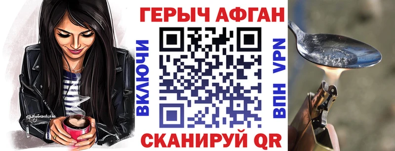 Купить где  Палласовка  ГЕРОИН афганец 