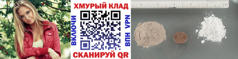 Героин VHQ Палласовка