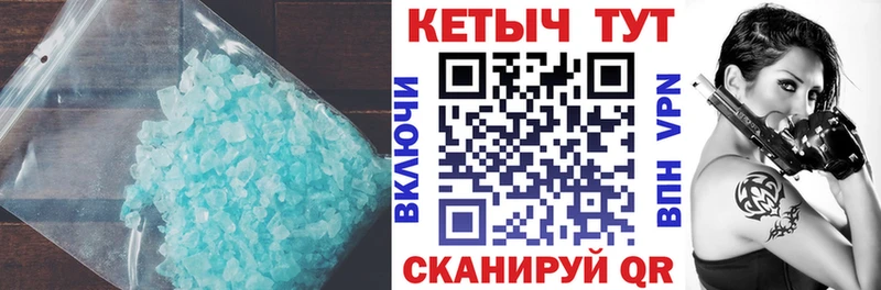 Купить закладки  Палласовка  КЕТАМИН VHQ 