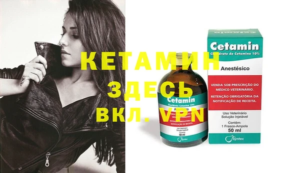 первитин Верея