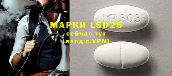 меф Верхнеуральск