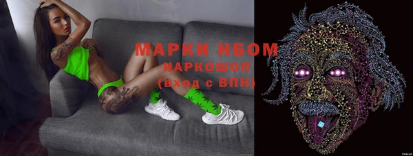 первитин Верея