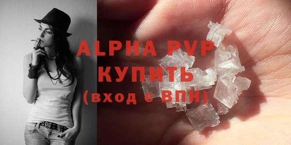 apvp Волоколамск