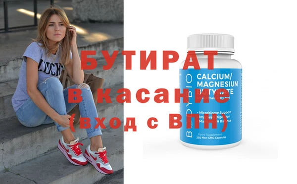 герыч Волосово