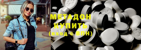 стафф Бородино