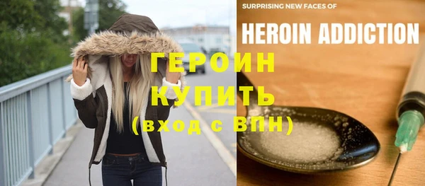 героин Володарск