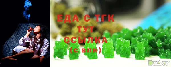 меф Верхнеуральск