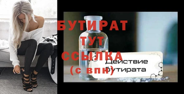 дмт Верхний Тагил