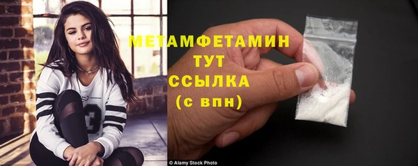 apvp Волоколамск