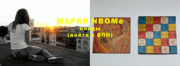 дмт Верхний Тагил