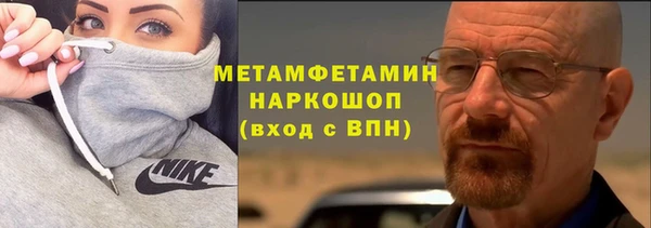 героин Володарск