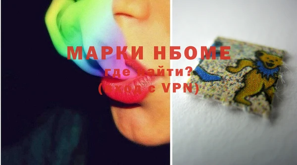 герыч Волосово