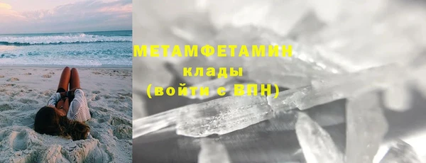 первитин Верея