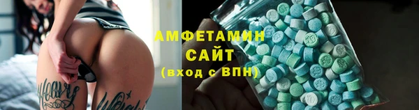 первитин Верея