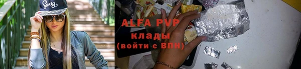 apvp Волоколамск