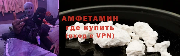 герыч Волосово