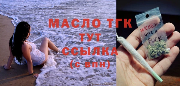 дмт Верхний Тагил