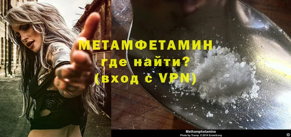 меф Верхнеуральск