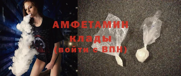 герыч Волосово