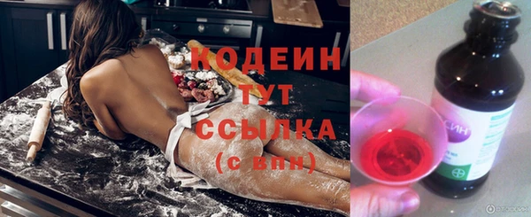 первитин Верея
