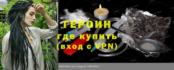 герыч Волосово
