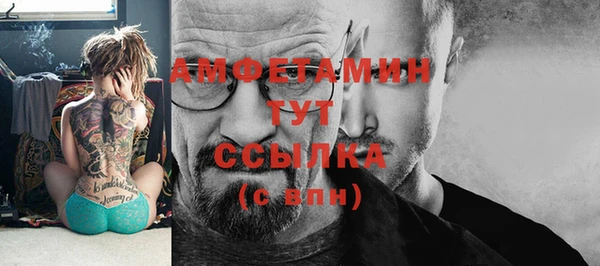 первитин Верея