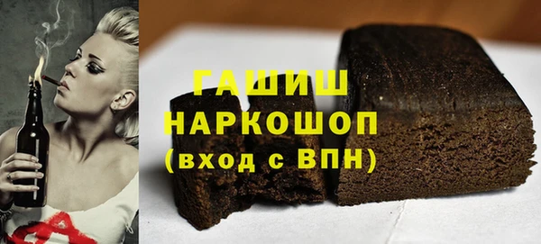 первитин Верея
