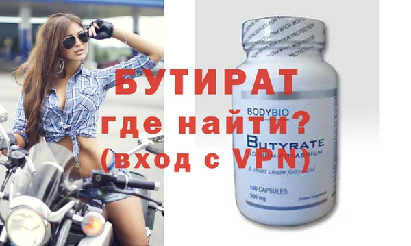 меф Верхнеуральск
