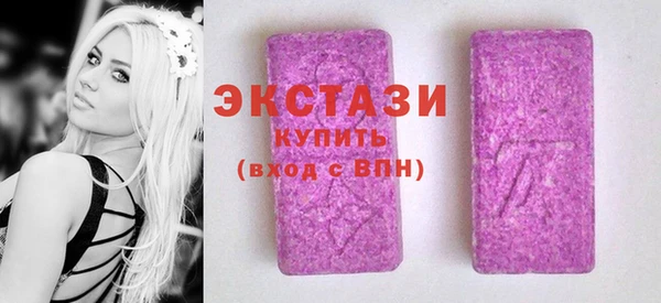 первитин Верея