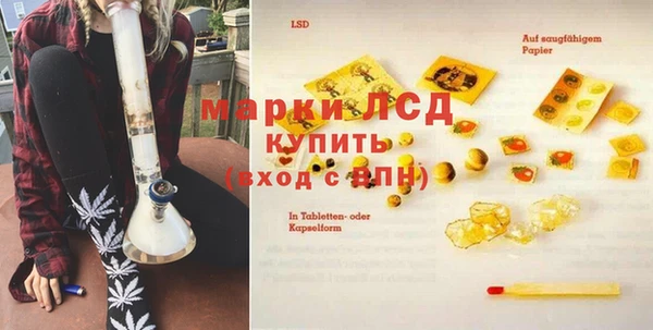 дмт Верхний Тагил