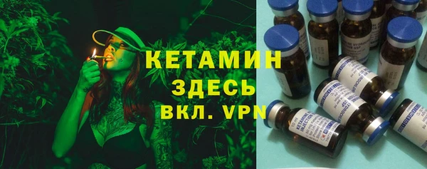 дмт Верхний Тагил