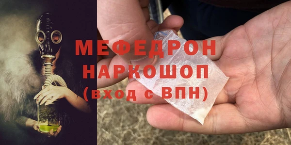 первитин Верея