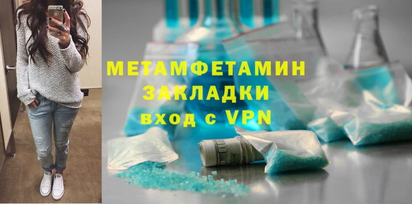 дмт Верхний Тагил