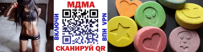 MDMA crystal  Купить где  Палласовка 