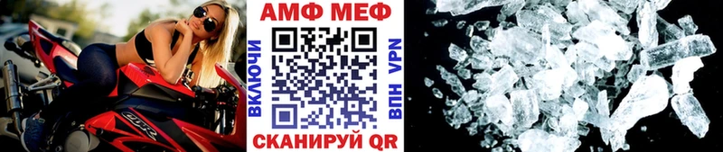 МЕТАМФЕТАМИН кристалл Палласовка