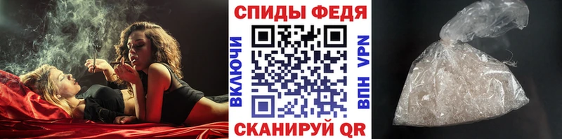 МЕТАМФЕТАМИН винт  Купить закладки  Палласовка 