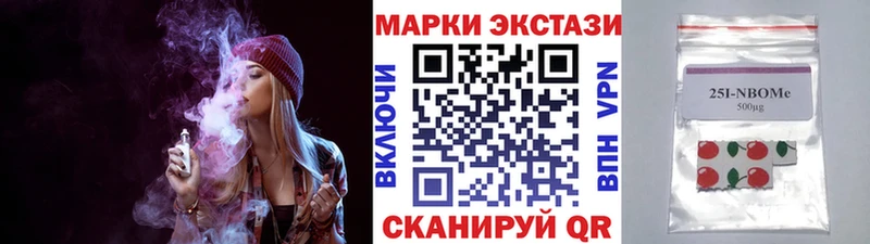 Купить где  Палласовка  Марки NBOMe 1500мкг 