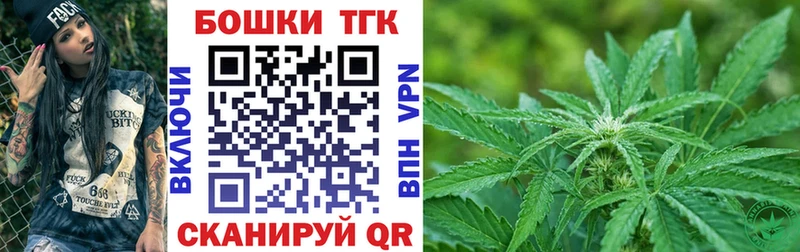 МАРИХУАНА гибрид  Купить закладки  Палласовка 
